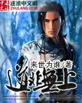 道非无上